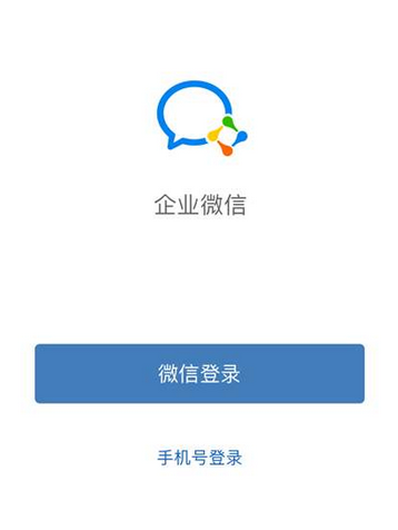 騰訊企業(yè)郵箱 騰訊企業(yè)郵箱