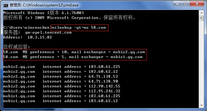 企業(yè)郵箱 企業(yè)郵箱