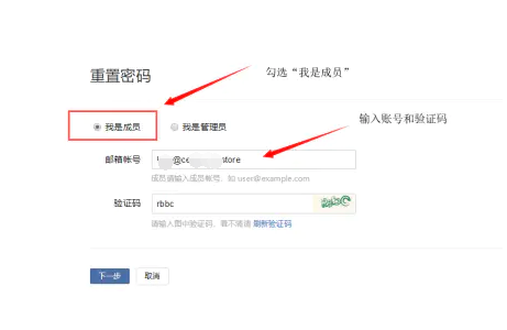 企業(yè)郵箱 企業(yè)郵箱