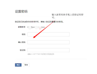 企業(yè)郵箱 企業(yè)郵箱