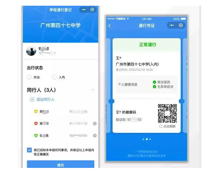 企業(yè)微信 企業(yè)微信