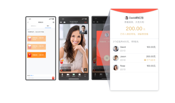 騰訊會議六大功能，打造多方互動協(xié)作空間