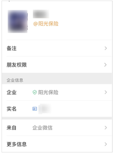 企業(yè)微信管理后臺(tái) 企業(yè)微信管理后臺(tái)