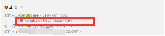 騰訊企業(yè)郵箱登陸 騰訊企業(yè)郵箱登陸