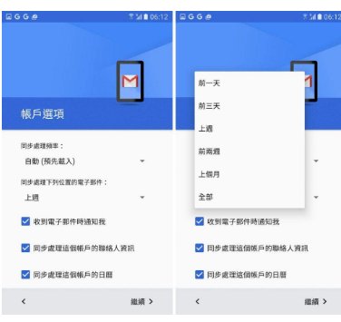 騰訊企業(yè)郵箱客戶端 騰訊企業(yè)郵箱客戶端