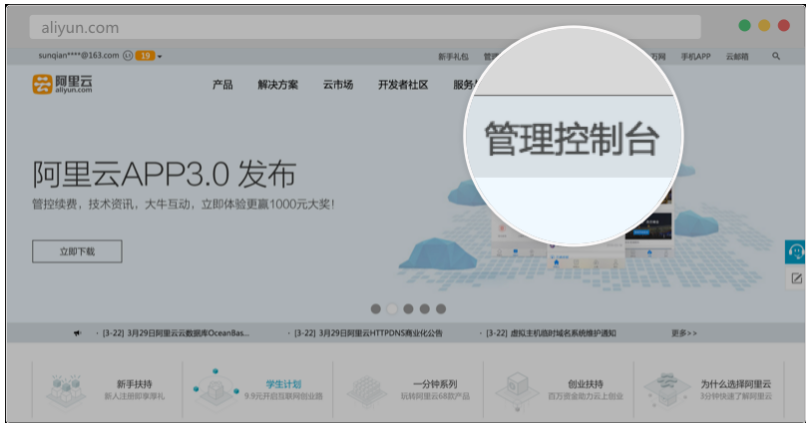 騰訊企業(yè)郵箱注冊 騰訊企業(yè)郵箱注冊