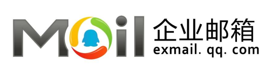 騰訊企業(yè)郵箱 騰訊企業(yè)郵箱