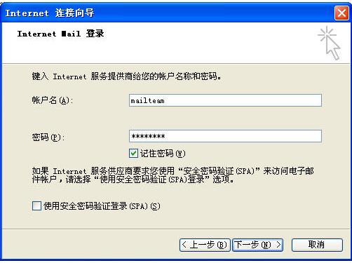 foxmail客戶端 foxmail客戶端