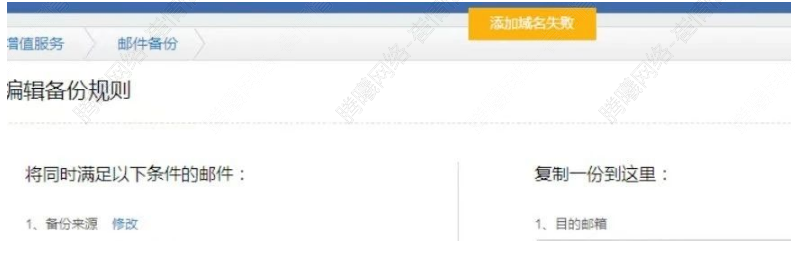 上海騰訊企業(yè)郵箱 上海騰訊企業(yè)郵箱