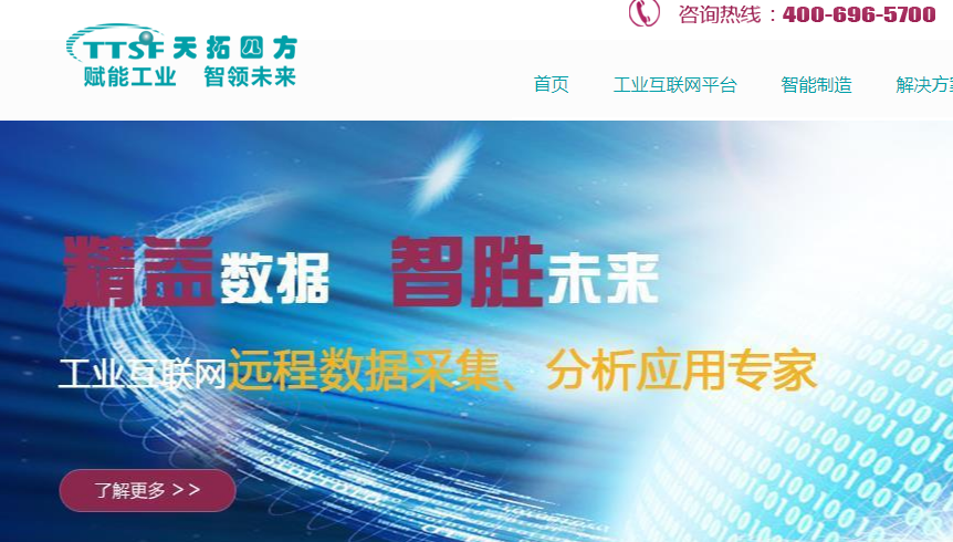 騰訊企業(yè)郵箱登錄入口 騰訊企業(yè)郵箱登錄入口