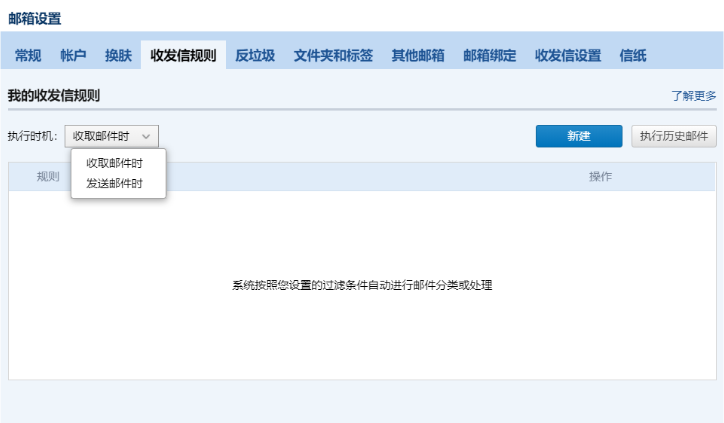 騰訊企業(yè)郵箱 騰訊企業(yè)郵箱
