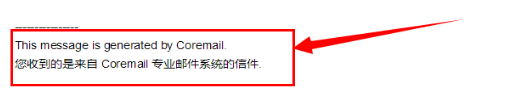 騰訊企業(yè)郵箱 騰訊企業(yè)郵箱