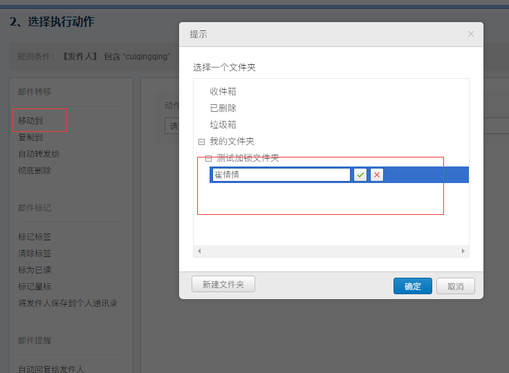 浙江騰訊企業(yè)郵箱 浙江騰訊企業(yè)郵箱