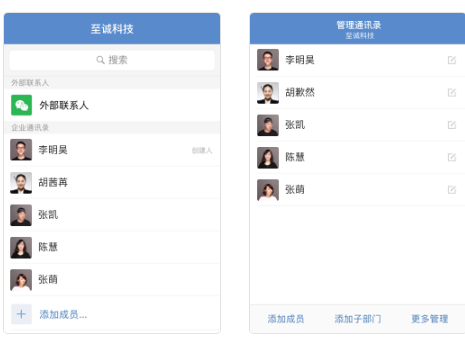 騰訊企業(yè)郵箱 騰訊企業(yè)郵箱