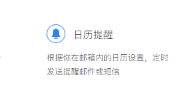 騰訊企業(yè)郵箱 騰訊企業(yè)郵箱