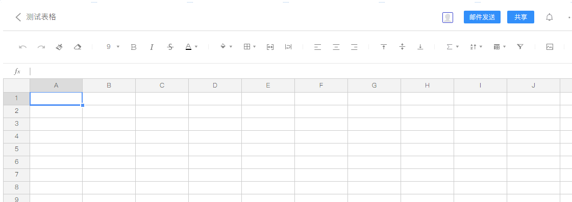 騰訊企業(yè)郵箱 騰訊企業(yè)郵箱
