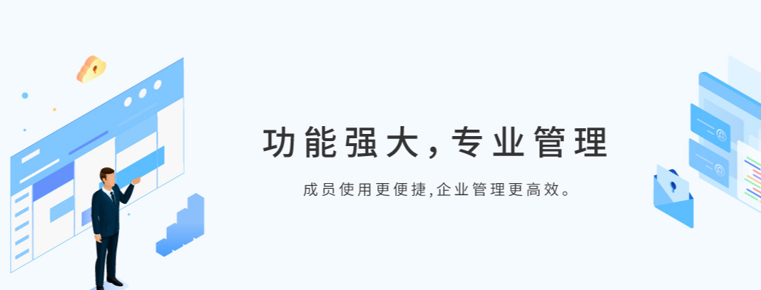 騰訊企業(yè)郵箱