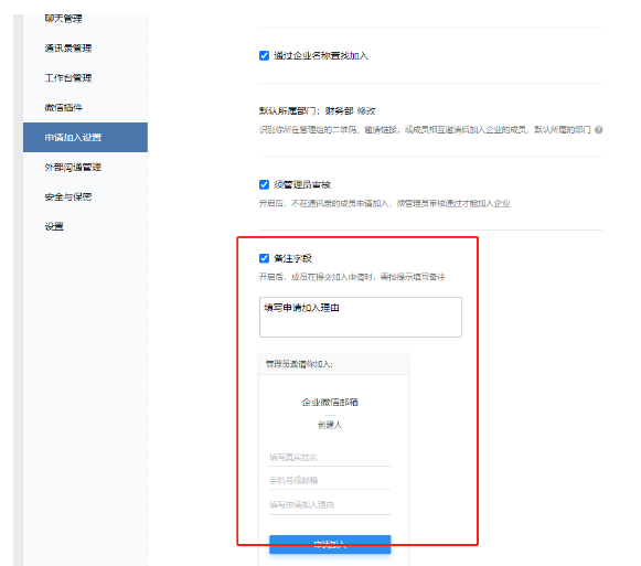 騰訊企業(yè)郵箱 騰訊企業(yè)郵箱
