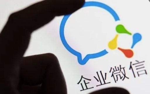 騰訊企業(yè)微信郵箱 騰訊企業(yè)微信郵箱