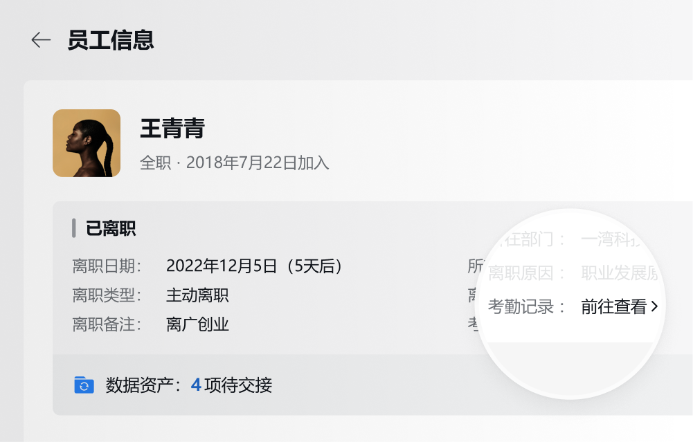 騰訊企業(yè)郵箱 騰訊企業(yè)郵箱