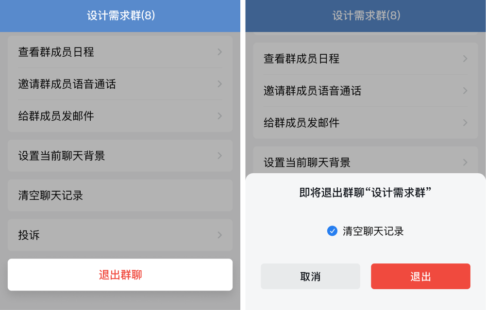騰訊企業(yè)郵箱 騰訊企業(yè)郵箱
