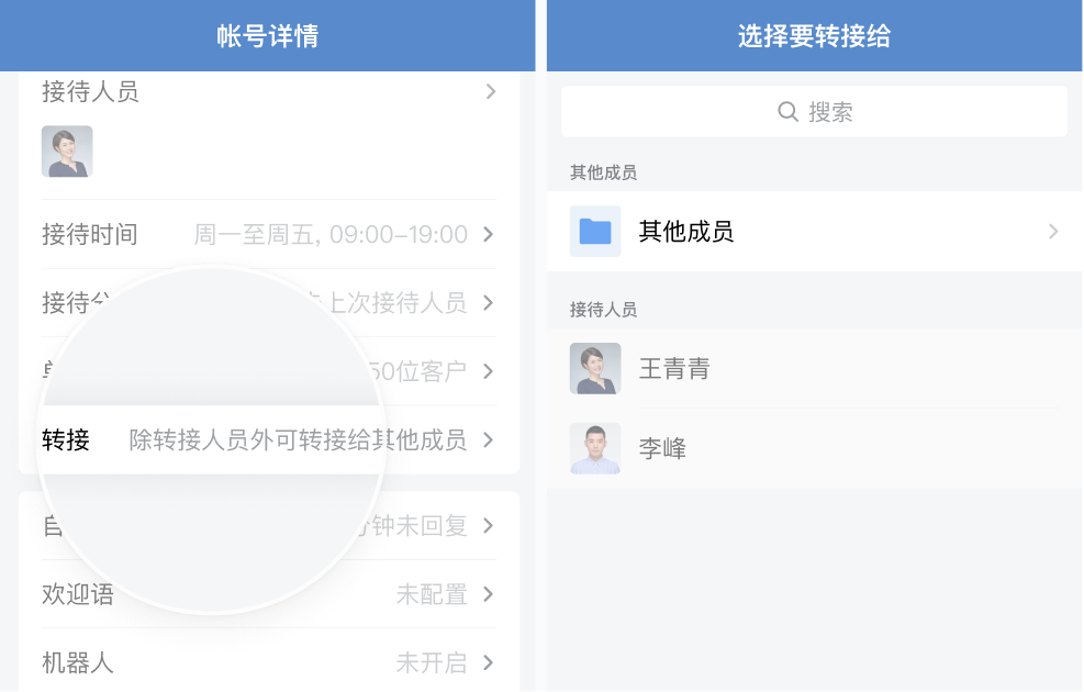 騰訊企業(yè)郵箱 騰訊企業(yè)郵箱