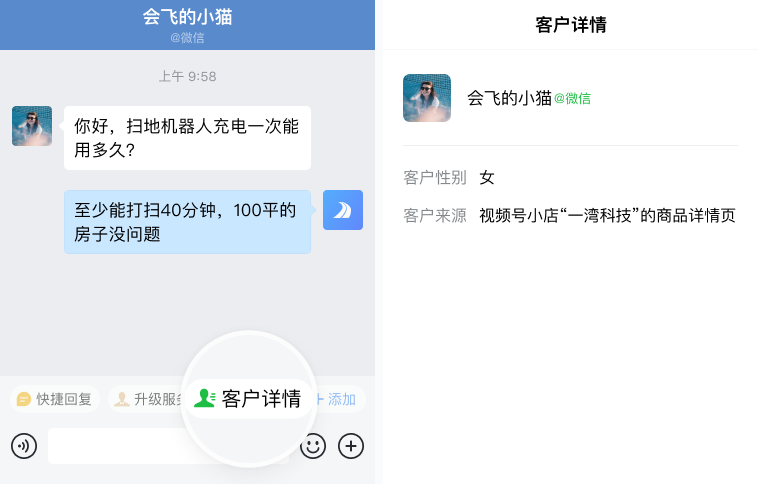 騰訊企業(yè)郵箱 騰訊企業(yè)郵箱