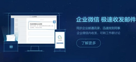 騰訊企業(yè)郵箱 騰訊企業(yè)郵箱