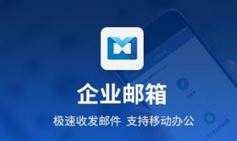騰訊企業(yè)微信郵箱 騰訊企業(yè)微信郵箱