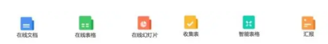 騰訊企業(yè)微信郵箱