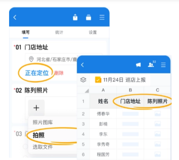 騰訊企業(yè)微信郵箱