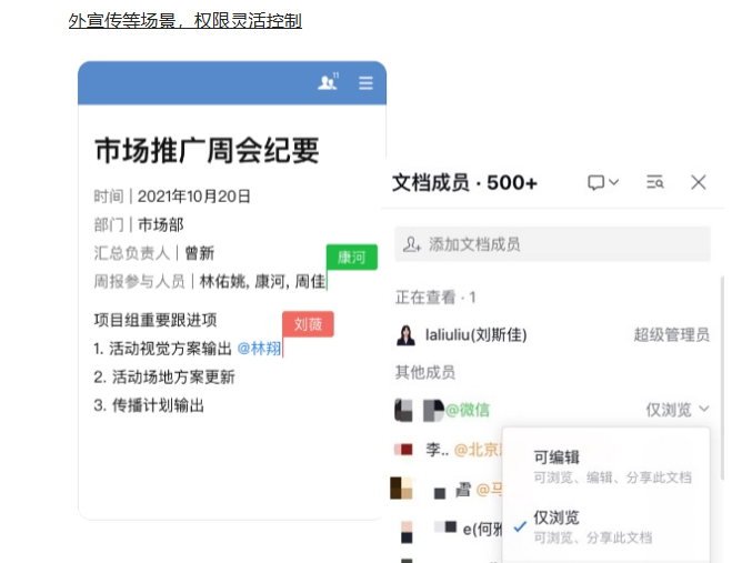 騰訊企業(yè)微信郵箱