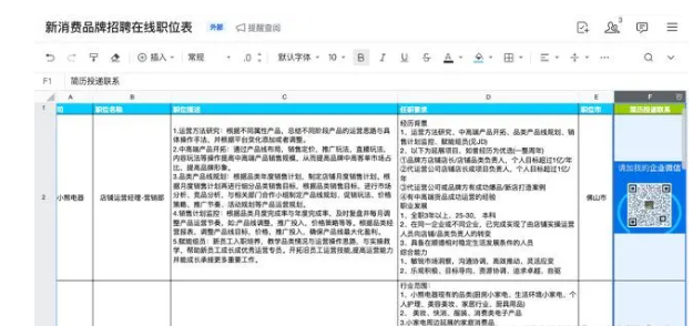 騰訊企業(yè)微信郵箱