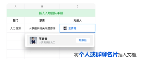 騰訊企業(yè)微信郵箱