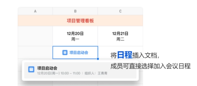 騰訊企業(yè)微信郵箱