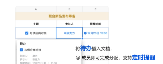 騰訊企業(yè)微信郵箱