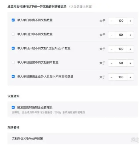 騰訊企業(yè)郵箱