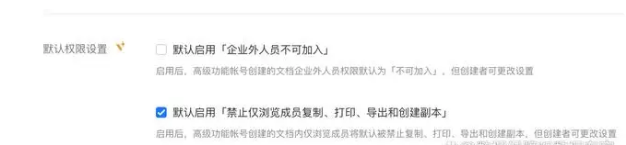 騰訊企業(yè)微信郵箱