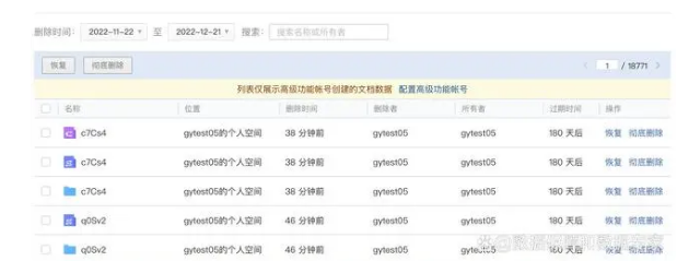 騰訊企業(yè)微信郵箱