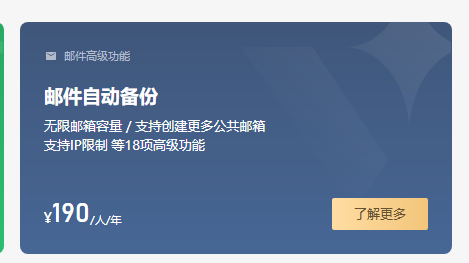 騰訊企業(yè)微信郵箱 騰訊企業(yè)微信郵箱