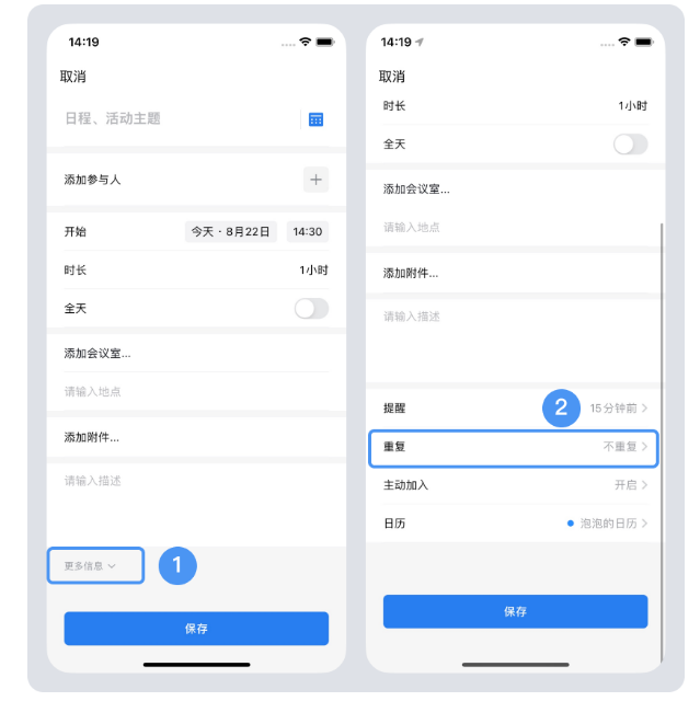 騰訊企業(yè)郵箱 騰訊企業(yè)郵箱