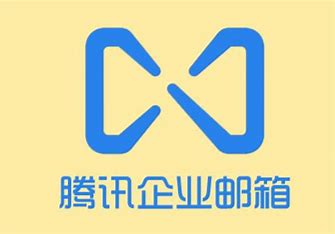 騰訊會議|企業(yè)微信|郵件備份|超大附件 騰訊會議|企業(yè)微信|郵件備份|超大附件