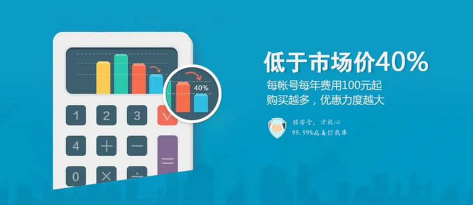 騰訊企業(yè)郵箱