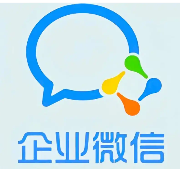 騰訊企業(yè)微信