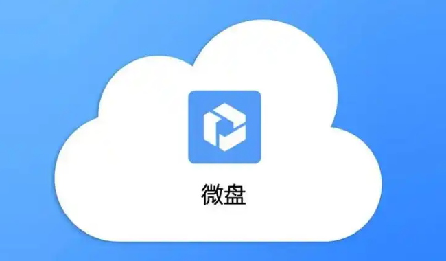 微盤