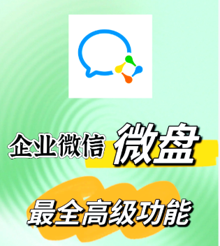 騰訊企業(yè)郵箱