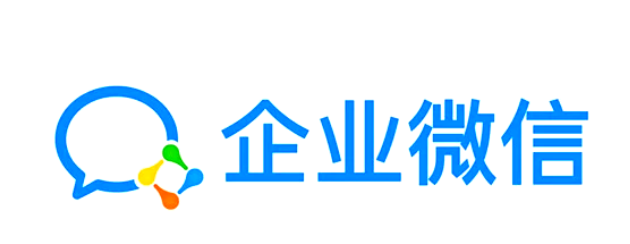 騰訊企業(yè)微信
