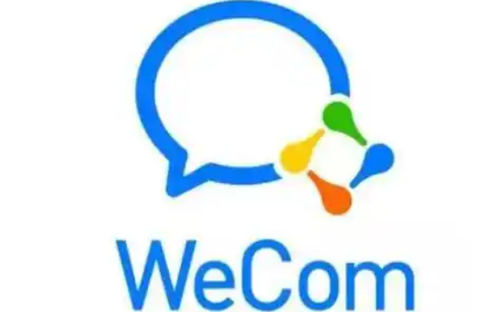 騰訊企業(yè)郵箱