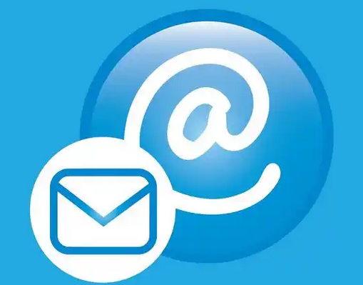 騰訊企業(yè)郵箱