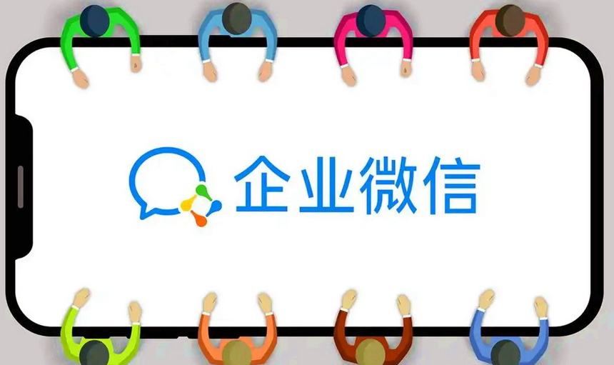 騰訊企業(yè)郵箱